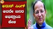 Arun Singh​ ಅವರೇ ಜನರ ಅಭಿಪ್ರಾಯ ಕೇಳಿ | BJP National General Secretary in charge of Karnataka | TV5