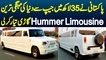Pakistani Ne 35 Lakh Me Jeep Se Duniya Ki Mehngi Tareen Hummer Limousine Car Bana Li