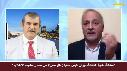 Grands désaccords entre les chefs de l'armée et Kais Said- خلافات كبيرة بين قادة الجيش وقيس سعيد