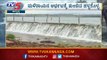 ಧಾರವಾಡ ಜಿಲ್ಲೆಯಲ್ಲಿ ಮಳೆರಾಯನ ಅಬ್ಬರ ಜೋರು; ಜಿಲ್ಲಾಡಳಿತ ನಿರ್ಲಕ್ಷ್ಯ | Hubli-Dharwad | TV5 Kannada