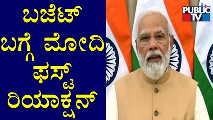 'People-friendly and Progressive': PM Modi Hails Union Budget 2022