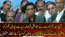 Congratulations to the members and responsible persons who have empowered the entire nation: Khalid Maqbool