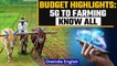 Budget 2022 Highlights | From 5G to farming, infra to NFT | Oneindia News