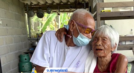 เรื่องพลบค่ำ (ช่วงที่ 3) วันอังคารที่ 1 กุมภาพันธ์ 2565