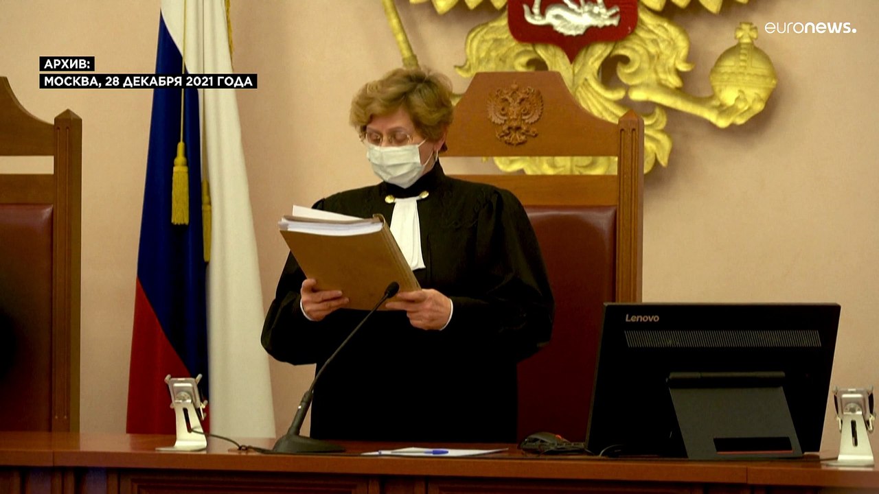 Верховный суд РФ: "Мемориал" ликвидирован за от...