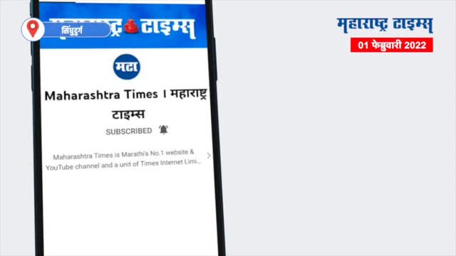 नितेश राणेंचा जामिन अर्ज सिंधुदुर्ग सत्र न्यायालयाने नाकारला
