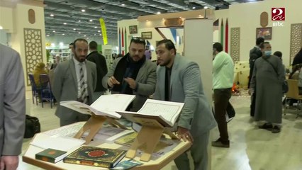 الأزهر الشريف يدعم المكفوفين بمصحف على طريقة بريل بجناحه في معرض الكتاب