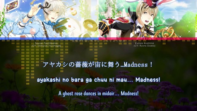 WhisperLand Boys - Kyoya Asahina & Sousei Tachibana (lyrics)