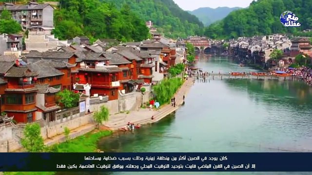 20 حقيقة مذهلة لم تكن تعرفها عن الصين