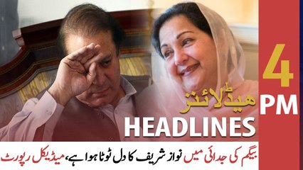 ARY News Headlines | 4 PM | 1st February 2022