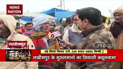 Bade Miyan Kidhar Chale : ओवैसी-अखिलेश को लेकर क्यों बंटे लखीमपुर खीरी के मुसलमान? | UP Election 2022 |
