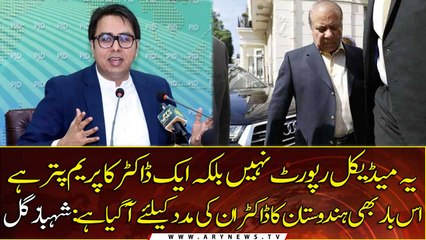 This is not a medical report but a doctor's love letter, Shahbaz Gill