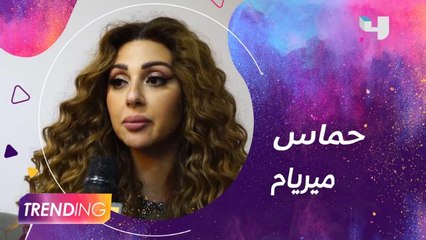 فورمولا إي الدرعية يستقطب الجماهير وميريام فارس تشارك بحماس