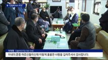 이재명, 안동에서 설 인사…윤석열, 강화도에서 안보 행보