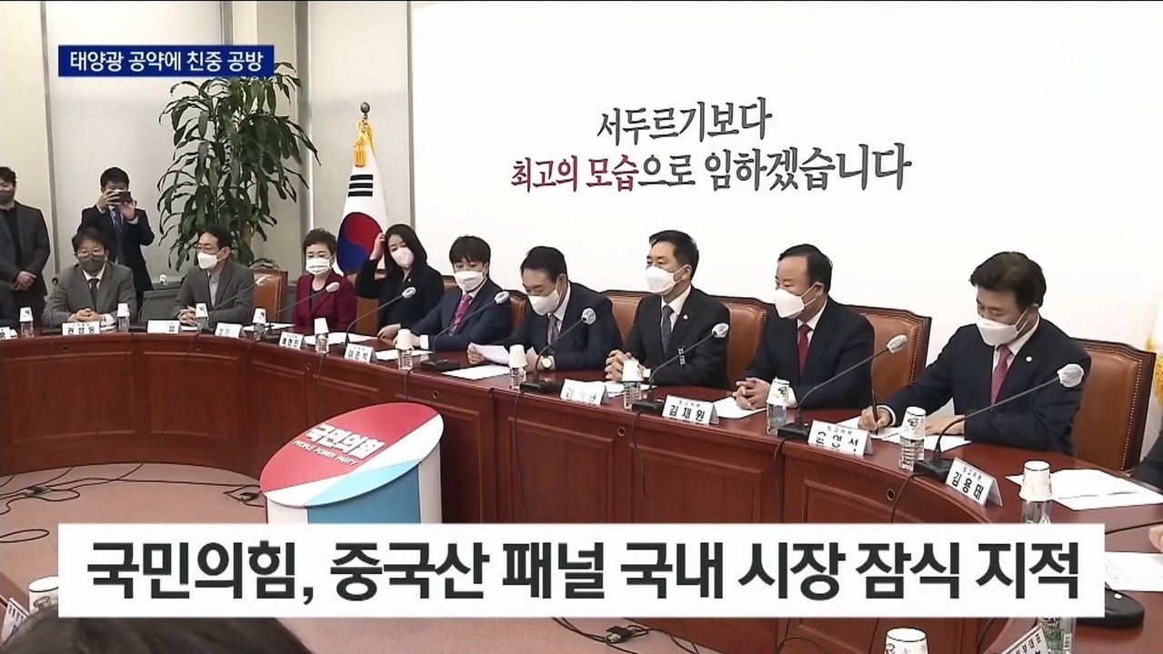이재명 “태양광 그늘막 설치”…이준석 “중국 업체 위한 공약”