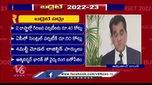 NITI Aayog CEO Amitabh Kant Speaks About Union Budget 2022-23 | V6 News