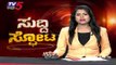 ಎರಡು ತಿಂಗಳ ಬಳಿಕ ರೋಡಿಗೆ ಬಂದ ಬಿಎಂಟಿಸಿ ಬಸ್ ಗಳು | BMTC News | Bengaluru | Tv5 Kannada