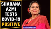 Actress Shabana Azmi tests positive for Covid-19, shares news on Instagram | OneIndia News