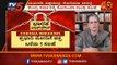 ಮೋದಿಗೆ ಪತ್ರ ಬರೆದ 5 ಸಲಹೆಗಳು ನೀಡಿದ ಸೋನಿಯಾ ಗಾಂಧಿ | Sonia Gandhi | PM Modi | TV5 Kannada