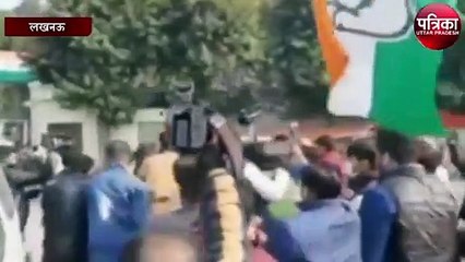 कांग्रेस पार्टी कार्यालय में हंगामा