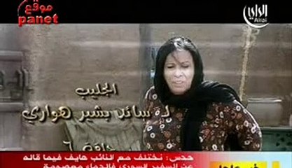 مسلسل الجليب الحلقة 6