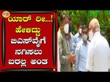 Karnataka Chief Minister B S Yediyurappa Funny Dialogue | Minister R Ashok  | Laxman Savadi | TV5