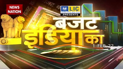 Budget 2022 :  क्या खास है नया बजट में? | Budget 2022 |