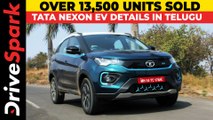 Tata Nexon EV Sales Crosses 13,500 Units Milestone | Details In Telugu