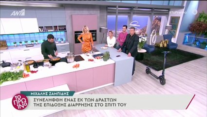 Ζαμπίδης: Συνελήφθη ο ληστής που επιχείρησε να μπει στο σπίτι του - Τι είπε ο Μιχάλης