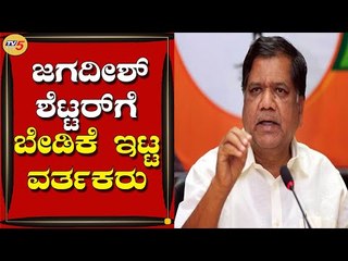 Dharwad Traders Demand For Unlock | Jagadish Shettar |  Dharwad | TV5 Kannada