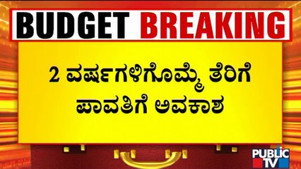 Union Budget 2022: Taxpayers Can File Updated Returns Within 2 Years In One-Time Window