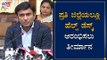 ಪ್ರತಿ ಜಿಲ್ಲೆಯಲ್ಲೂ ಹೆಲ್ಪ್ ಡೆಸ್ಕ್ ಆರಂಭಿಸಲು ತೀರ್ಮಾನ | Minister Dr. K Sudhakar | TV5 Kannada