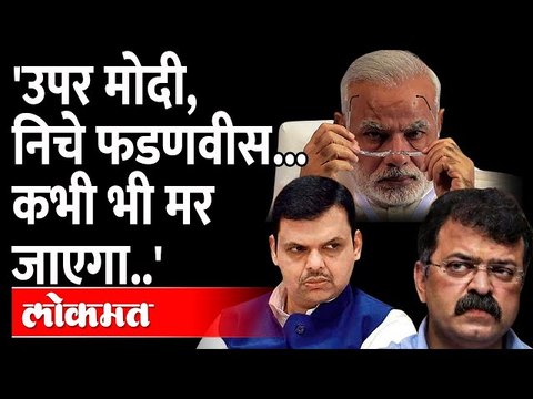 Jitendra Awhad यांना घाबरवण्याचा प्रयत्न, स्वतः आव्हाडांनी केला गौप्यस्फोट Devendra Fadnavis PM Modi