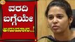 ವರದಿ ಬಗ್ಗೆಯೇ ಅನುಮಾನ..! | Rohini Sindhuri | Mysuru | Tv5 Kannada
