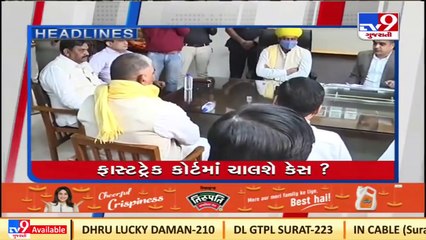 Tv9 Headlines @5PM _01-02-2022 _Tv9GujaratiNews