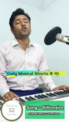 Billionaire (Cover) | (Daily Musical Shorts #43) | Acorn Wolve | #Shorts