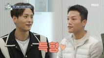 [HOT] Cho Jun Ho and Cho Jun Hyun came to the dance academy., 호적메이트 220201
