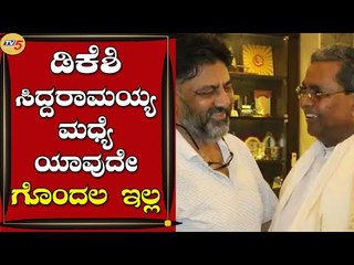 ತಂದೆಯ ಪರ ಬ್ಯಾಟ್ ಬೀಸಿದ ಡಾ.ಯತೀಂದ್ರ ಸಿದ್ದರಾಮಯ್ಯ | Yateendra Siddaramaiah | Mysuru | Tv5 Kannada