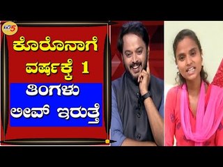Mysuru Young Woman Video Viral On Social Media | ShashiRekha | Mysuru | TV5 Kannada