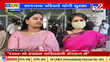 Gandhinagar _Sajan Odedara's family meets MoS for Home Harsh Sanghavi _Gujarat _Tv9GujaratiNews