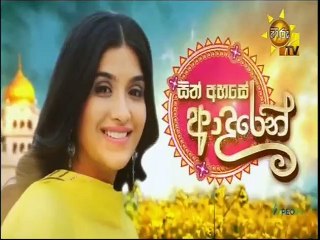 Sith Ahase Adaren (374) 01-02-2022