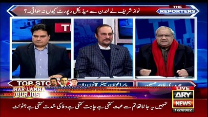 Nawaz Sharif Is sitting in London but chose an American doctor, why? The inside story came out
