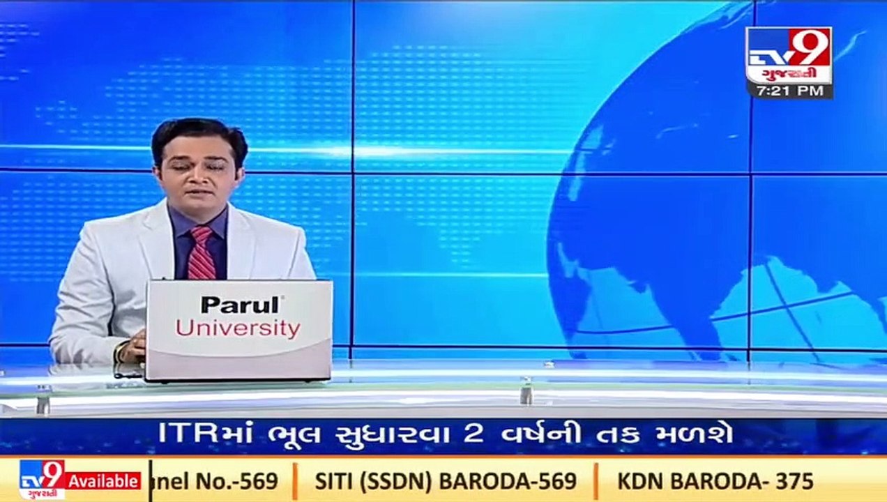 Corporator creates havoc during presentation of Jamnagar Mahanagar Palika budget _Tv9GujaratiNews