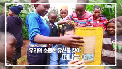 세계테마기행 - 위대한 유산- 맛있는 유산, 일본_#001