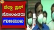 ಸದ್ಯ Delta Plus ಸೋಂಕಿತರು ಚೇತರಿಕೆ | Mysuru News | TV5 Kannada