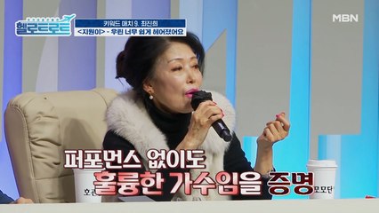 우리 지원이는 발라드도 이렇게 잘합니다! 과연 지원이의 점수는?