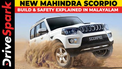 New Mahindra Scorpio Build & Safety Explained In Malayalam | Lighter, Enhanced Safety, New Platform