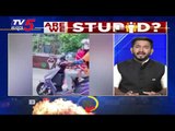 ಭಾರತ ದೇಶಕ್ಕೆ ಈಗ ನಿಮ್ಮ ಹೋರಾಟದ ಅಗತ್ಯವಿದೆ..! | Are We Stupid | Vasudev Bhat | Tv5 Kannada