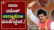 ನಾನು ರಮೇಶ್ ಜಾರಕಿಹೊಳಿ ಜೊತೆಗಿದ್ದೇನೆ..! | CP Yogeshwar | Ramesh Jarkiholi | Tv5 Kannada