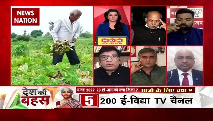 Desh Ki Bahas : लोगों को झूठे ख्वाब दिखा रही सरकार : अभय दुबे